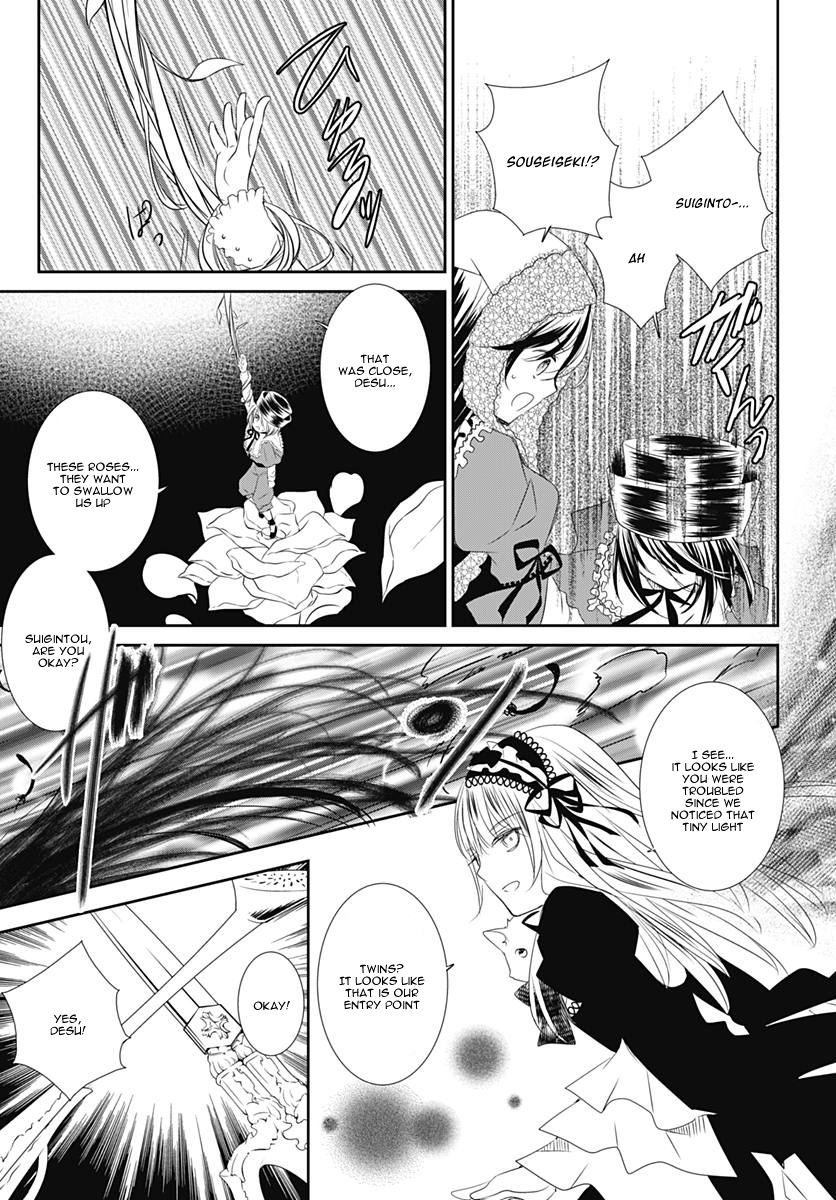 Rozen Maiden 0 - Chapter 22