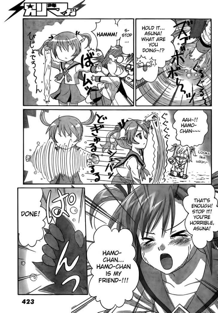 Negiho (Ito) Bun - Vol.1 Chapter 5 : Stretchy!?