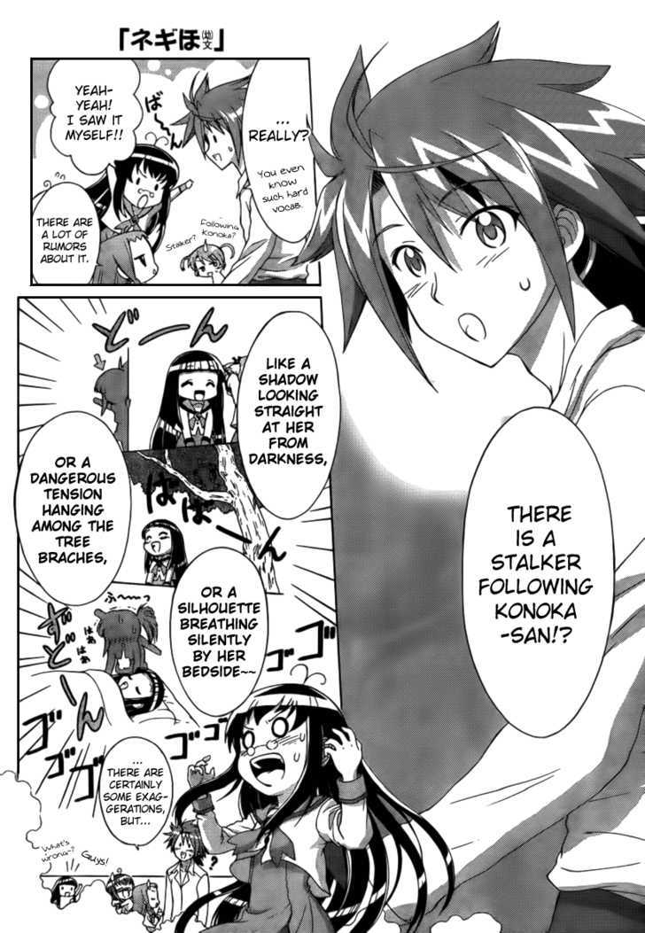 Negiho (Ito) Bun - Vol.1 Chapter 3 : Trap!?