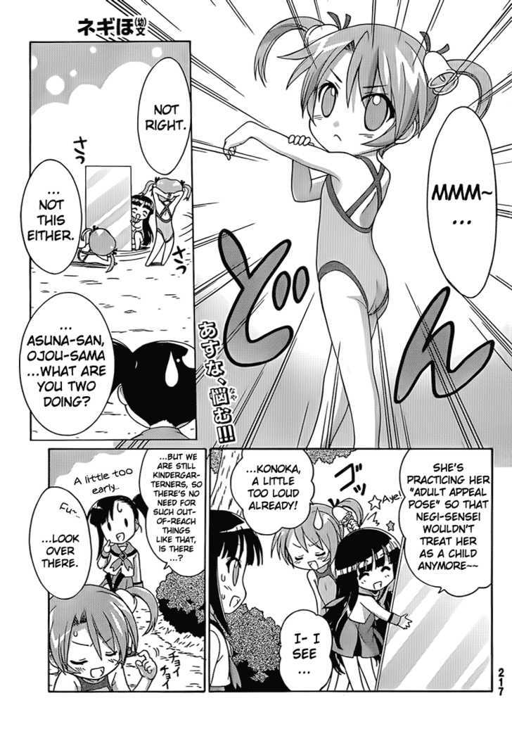 Negiho (Ito) Bun - Vol.1 Chapter 4 : Booin~G Boobs!