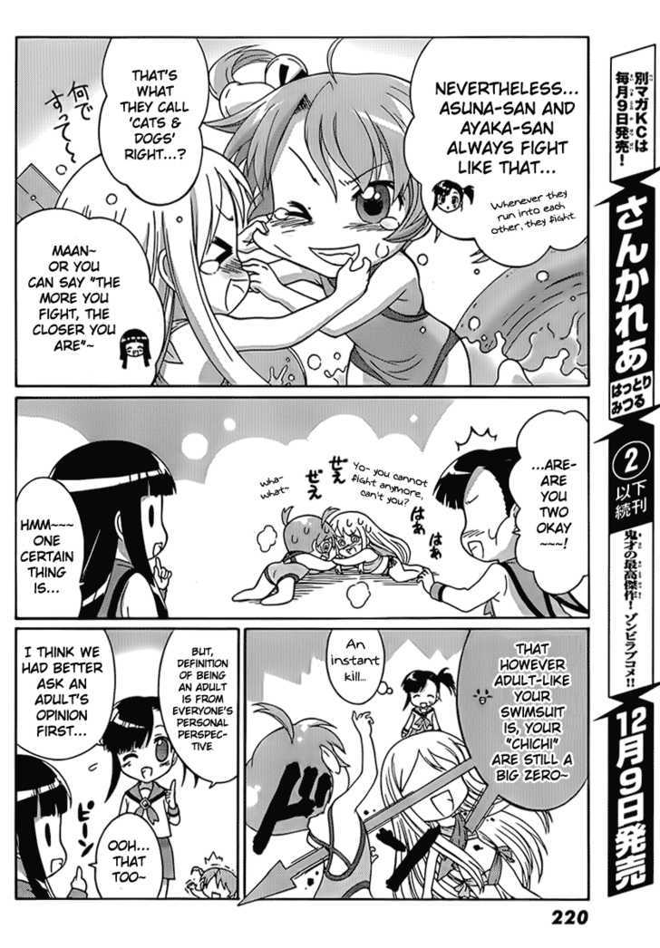 Negiho (Ito) Bun - Vol.1 Chapter 4 : Booin~G Boobs!