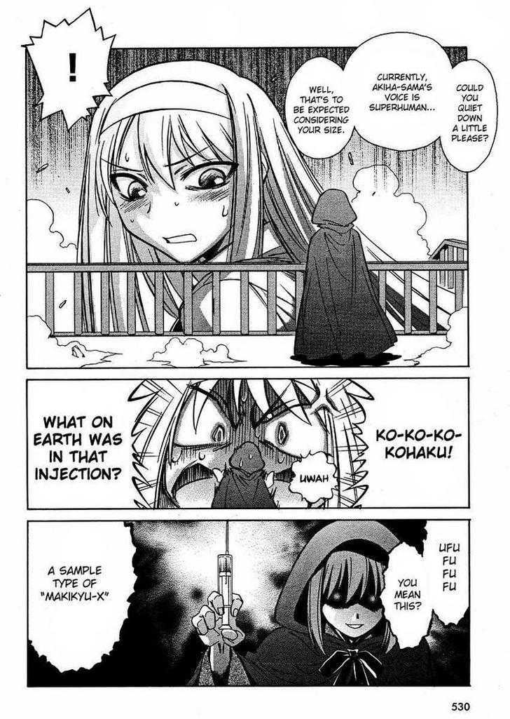 Melty Blood Act:2 - Chapter 13 : That Fellow G