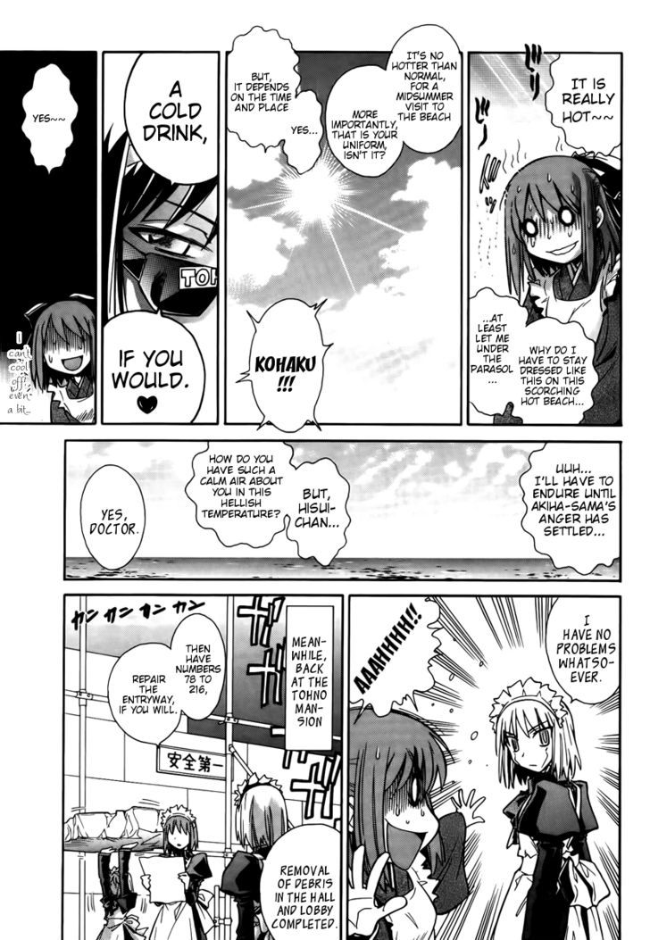 Melty Blood Act:2 - Chapter 17 : Day Dream