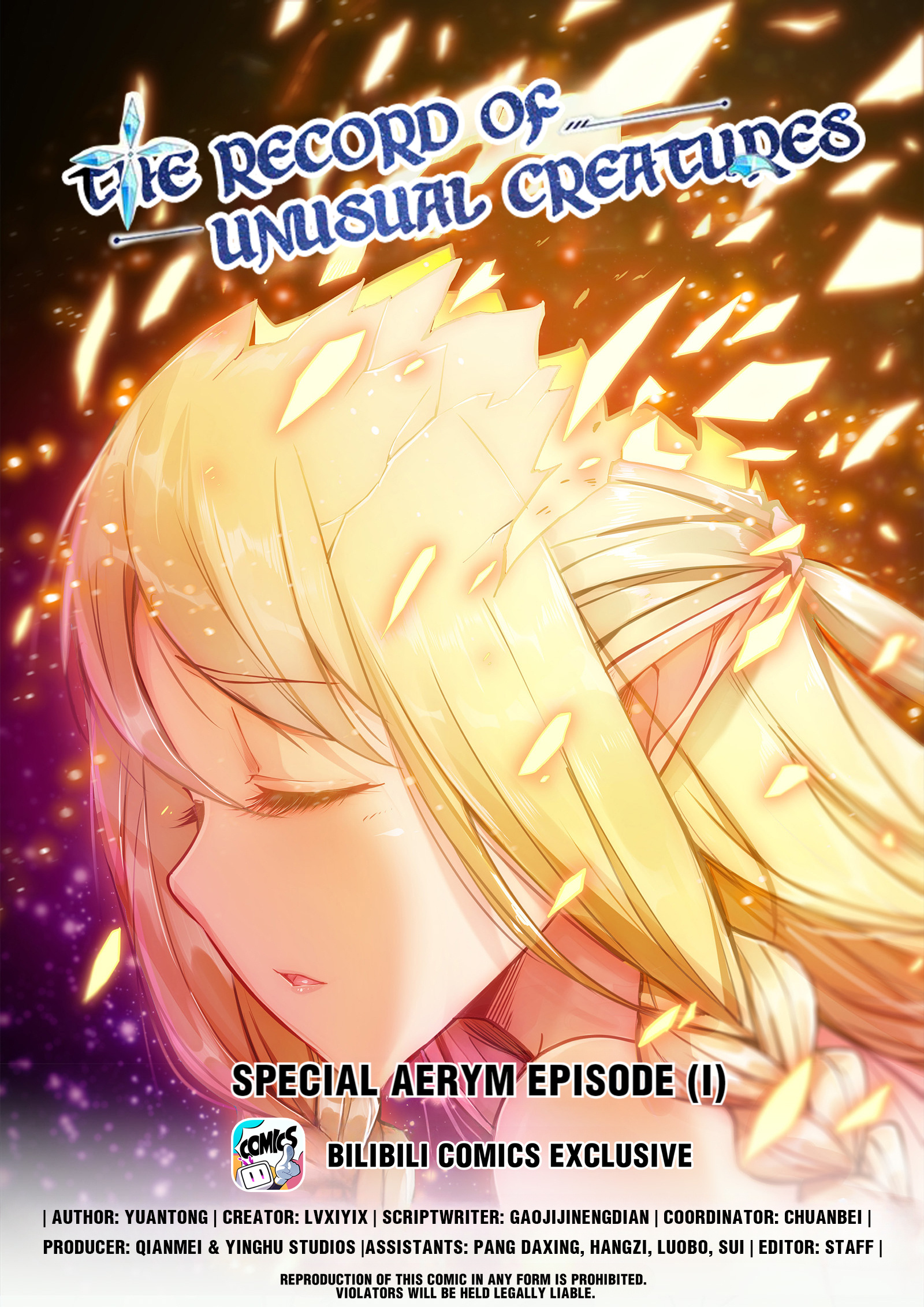 The Record Of Unusual Creatures - Chapter 98: Special Aerym Episode (I)