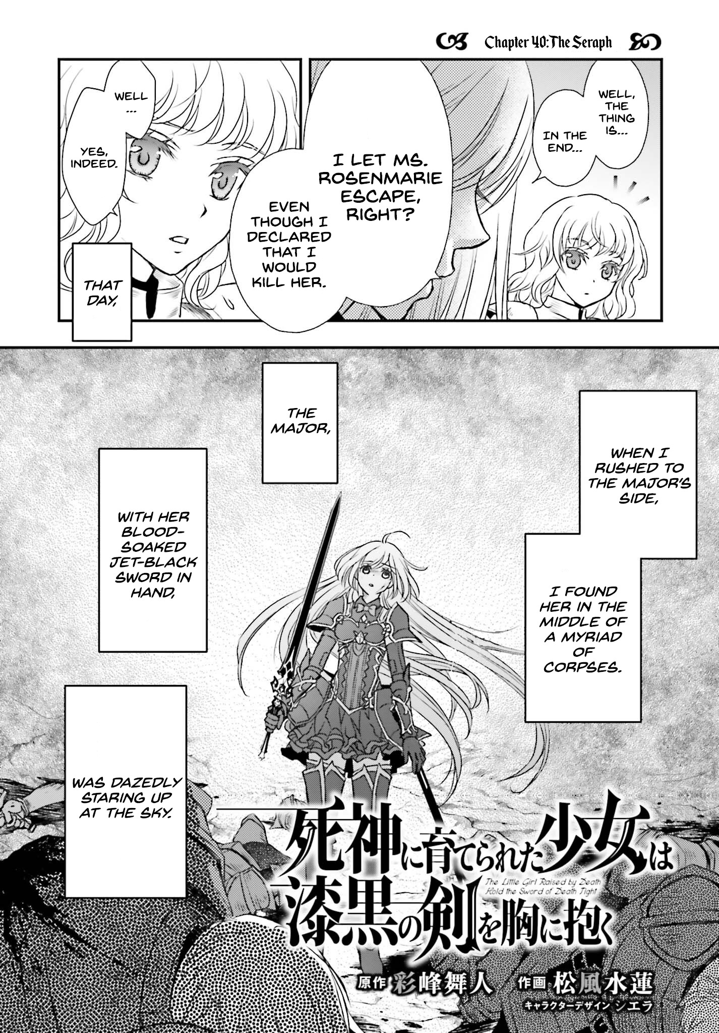 The Little Girl Raised By Death Hold The Sword Of Death Tight - Chapter 40: The Seraph