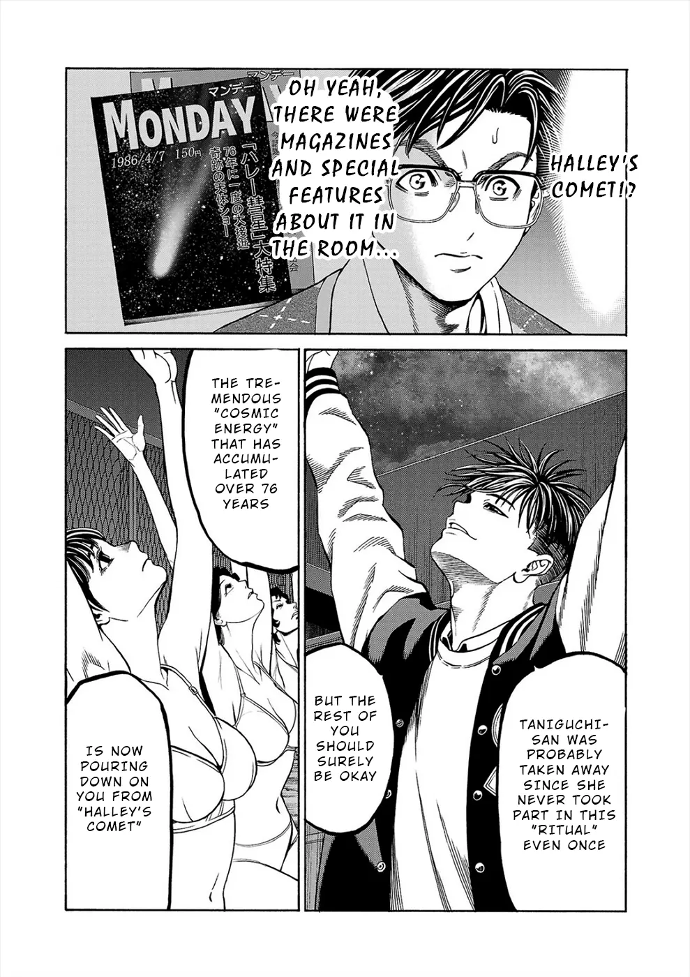 Psycho X Past: Ryouki Satsujin Sennyuu Sousa - Vol.4 Chapter 13: Case 13 - Ritual