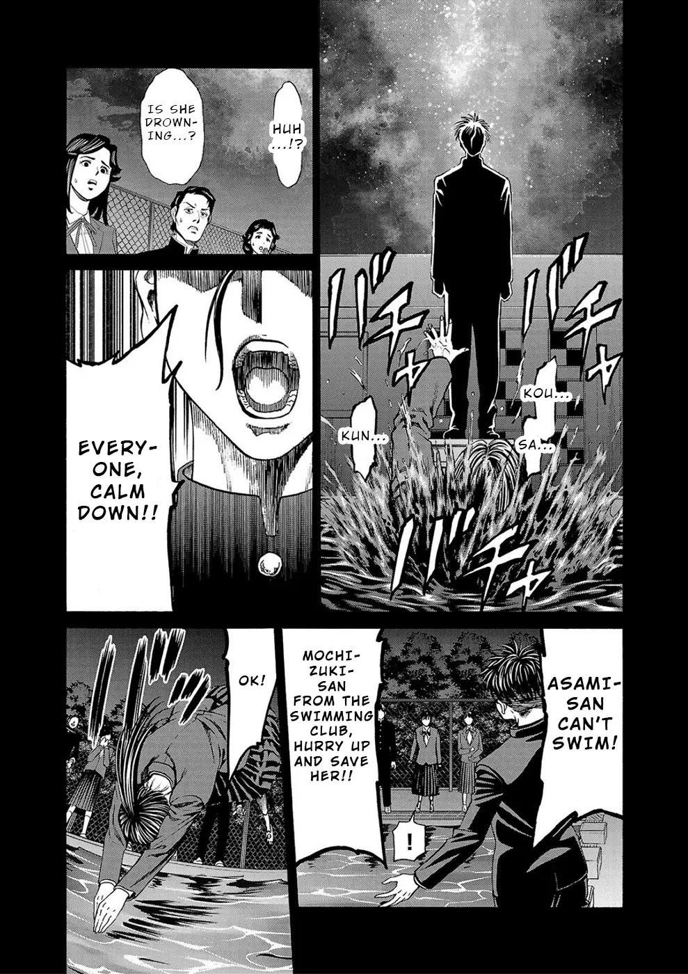 Psycho X Past: Ryouki Satsujin Sennyuu Sousa - Vol.4 Chapter 14: Case 14 - False Accusations