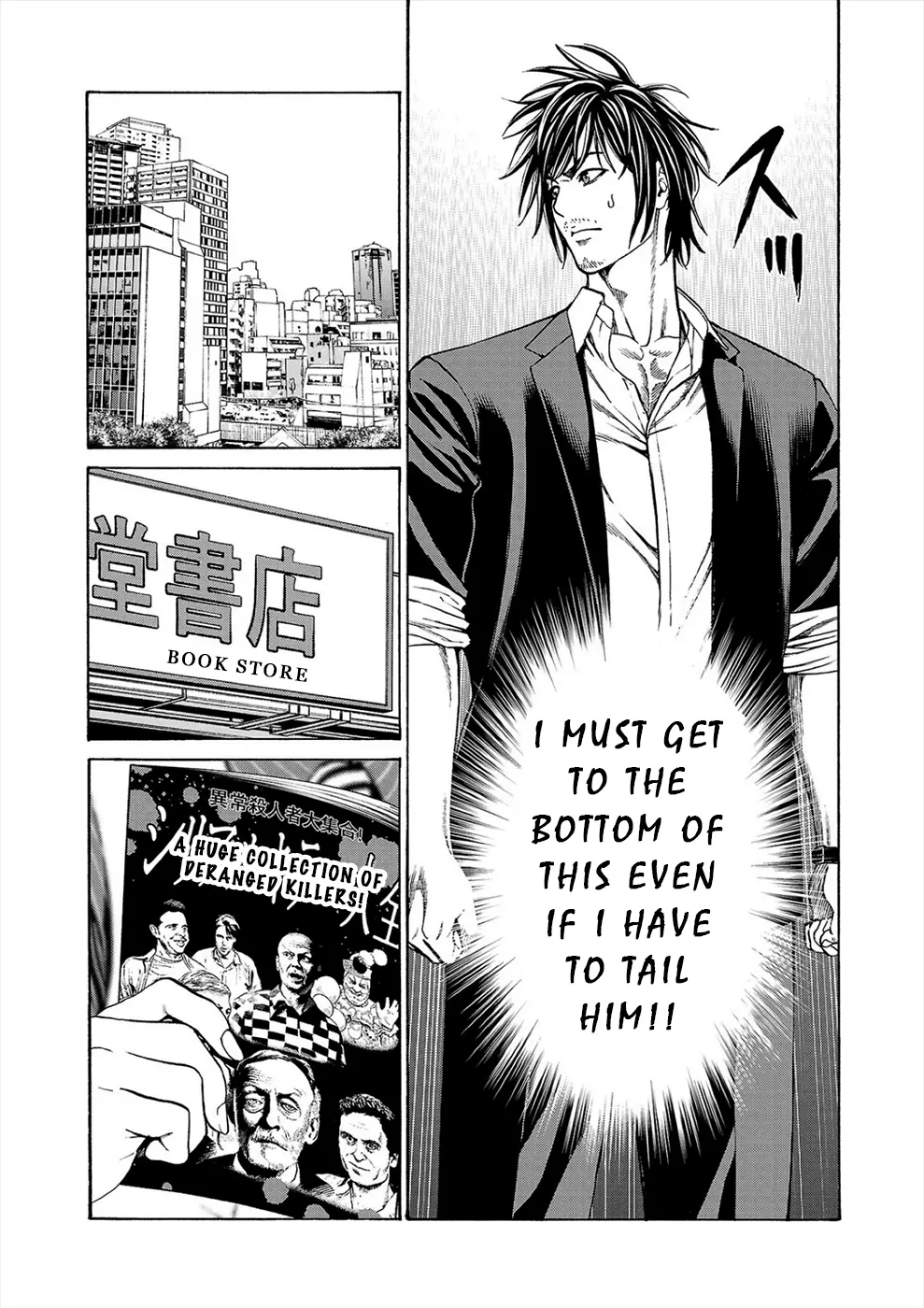 Psycho X Past: Ryouki Satsujin Sennyuu Sousa - Vol.5 Chapter 17: Reminiscence