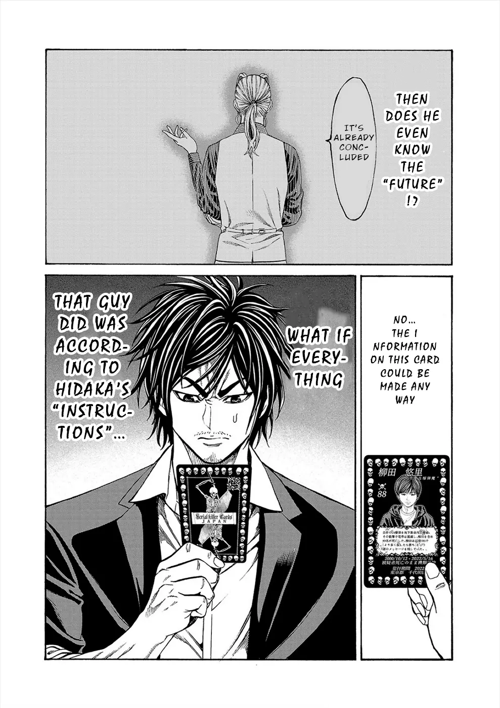 Psycho X Past: Ryouki Satsujin Sennyuu Sousa - Vol.5 Chapter 17: Reminiscence