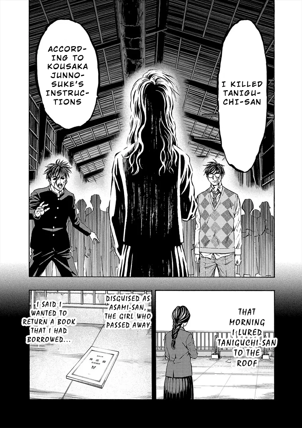 Psycho X Past: Ryouki Satsujin Sennyuu Sousa - Vol.5 Chapter 16: Confession