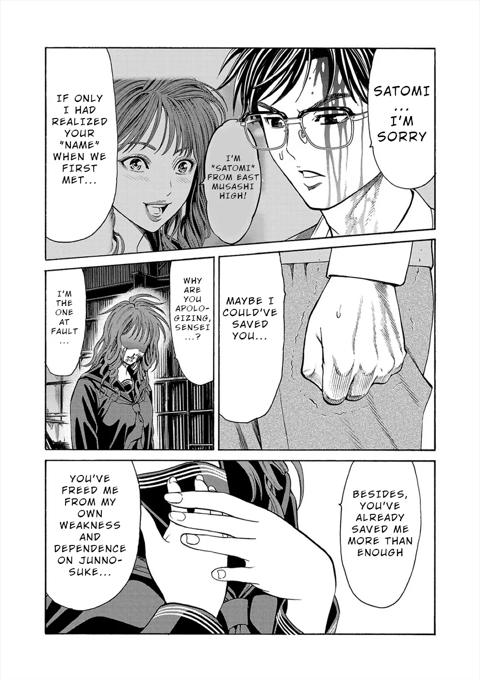 Psycho X Past: Ryouki Satsujin Sennyuu Sousa - Vol.5 Chapter 16: Confession