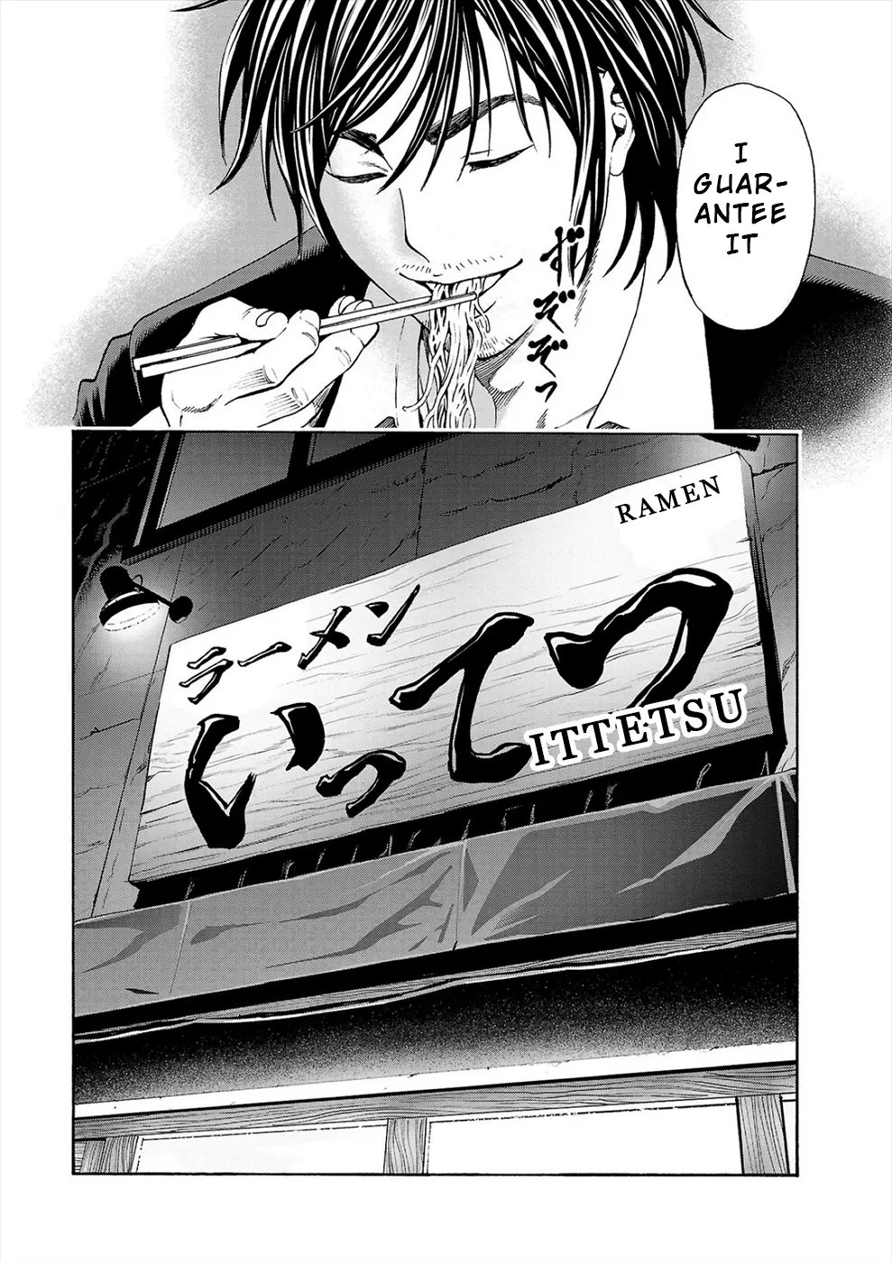 Psycho X Past: Ryouki Satsujin Sennyuu Sousa - Vol.5 Chapter 16: Confession