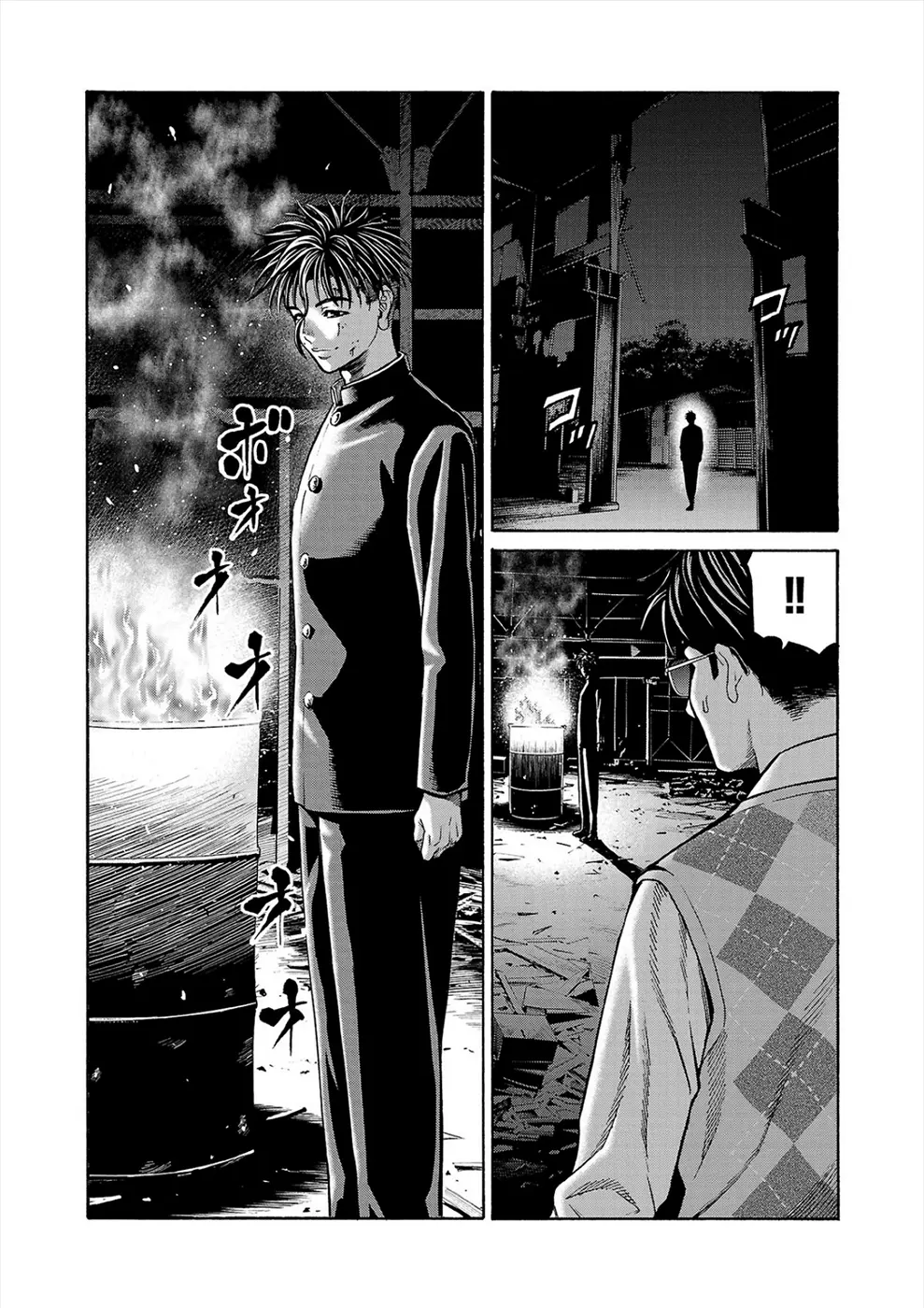 Psycho X Past: Ryouki Satsujin Sennyuu Sousa - Vol.4 Chapter 15: Case 15 - Accomplice