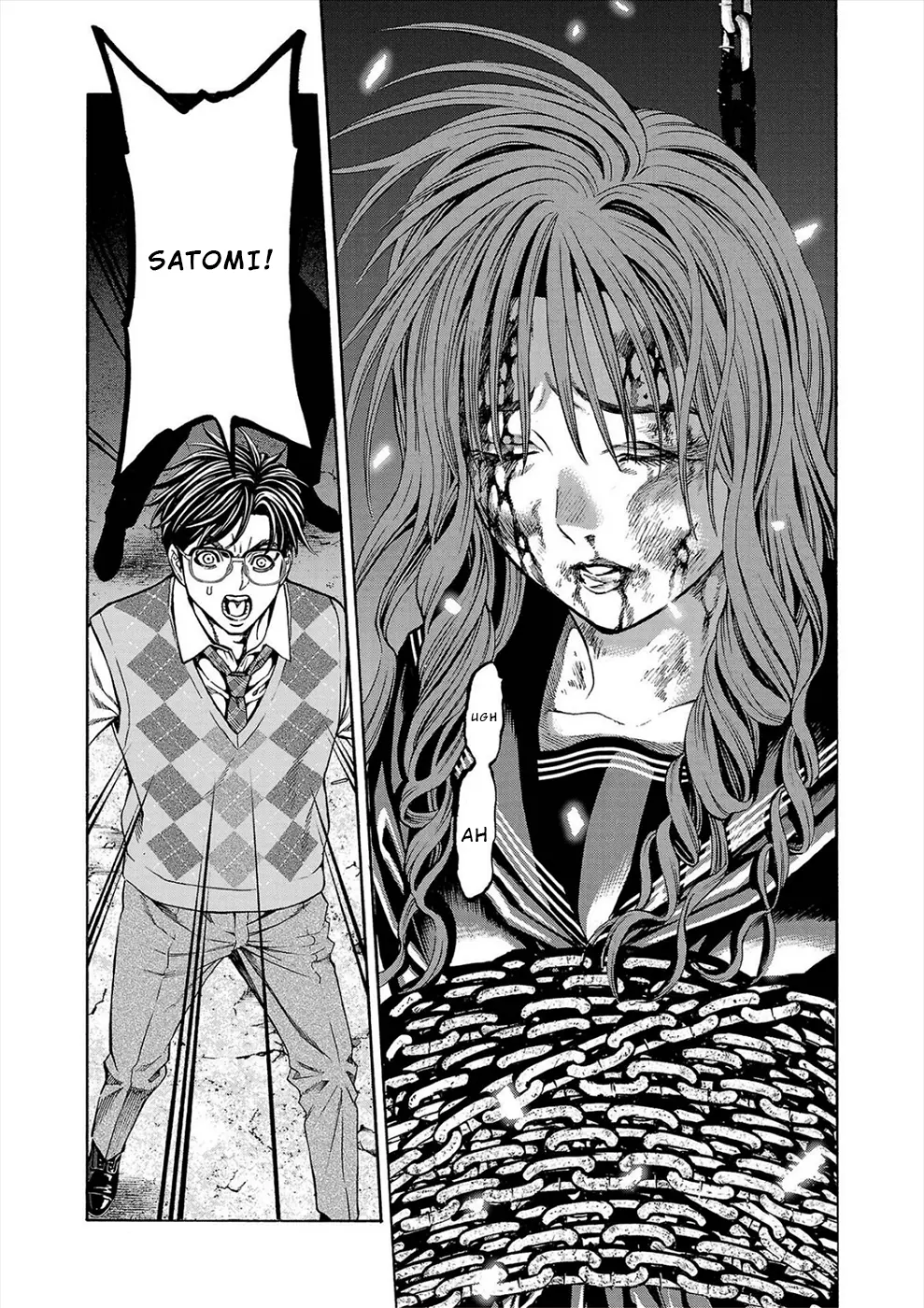 Psycho X Past: Ryouki Satsujin Sennyuu Sousa - Vol.4 Chapter 15: Case 15 - Accomplice