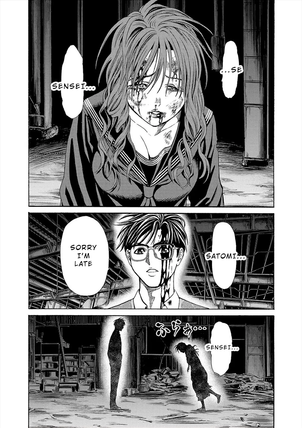 Psycho X Past: Ryouki Satsujin Sennyuu Sousa - Vol.4 Chapter 15: Case 15 - Accomplice