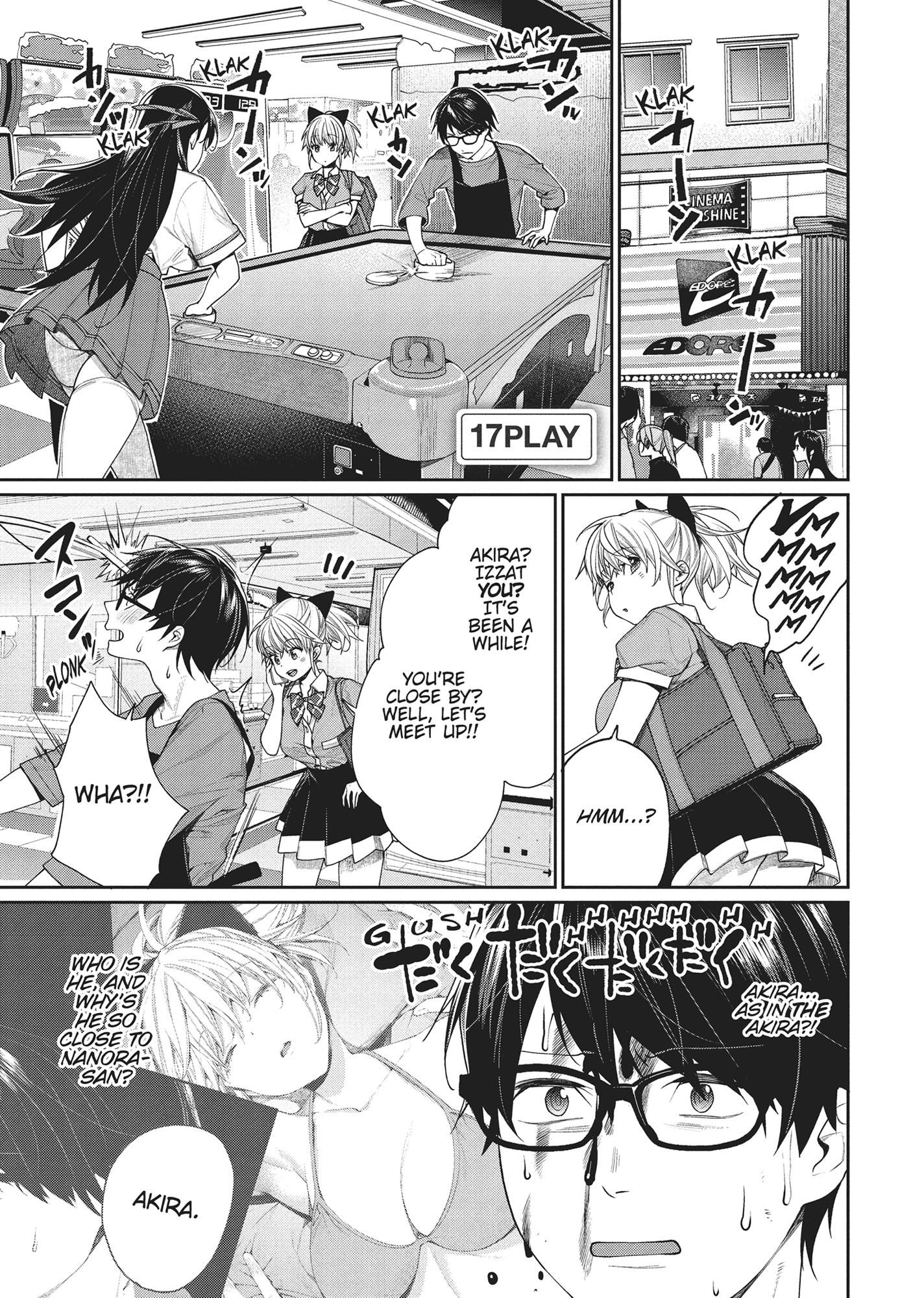 Gamer's Girlfriend - Chapter 17