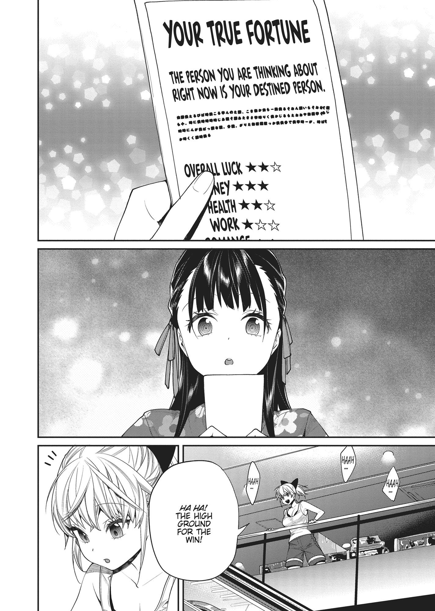 Gamer's Girlfriend - Chapter 20