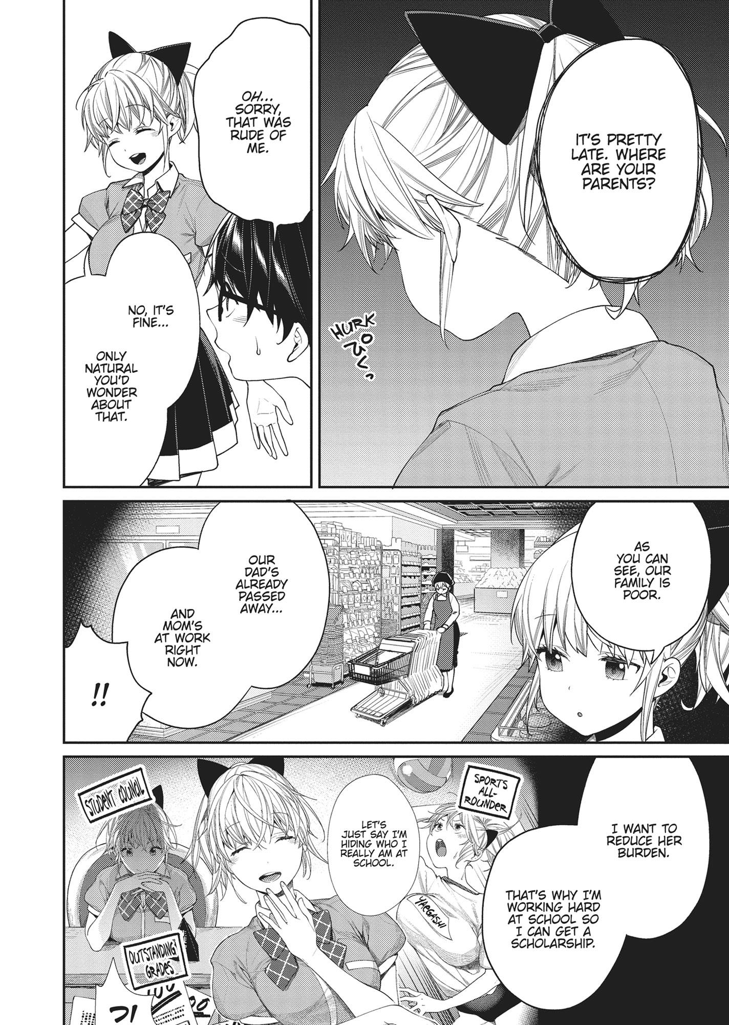 Gamer's Girlfriend - Chapter 24