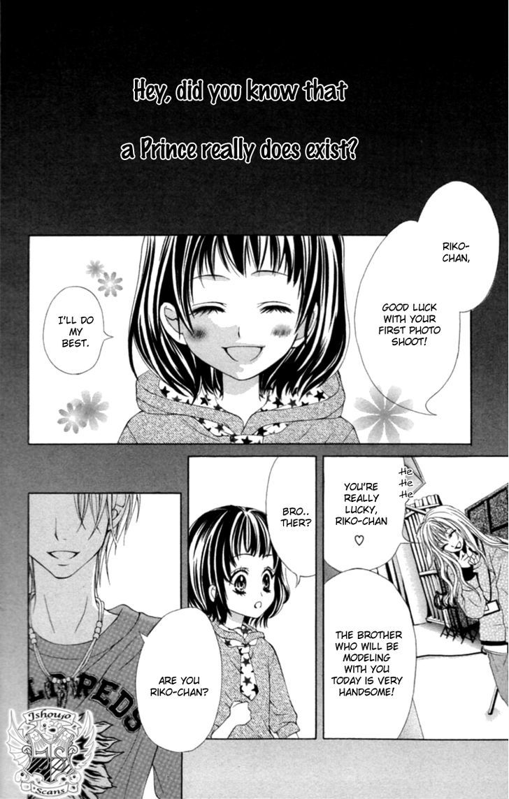 Koutei Gentei - Vol.1 Chapter 3.2 : My Little Honey(One Shot Two)