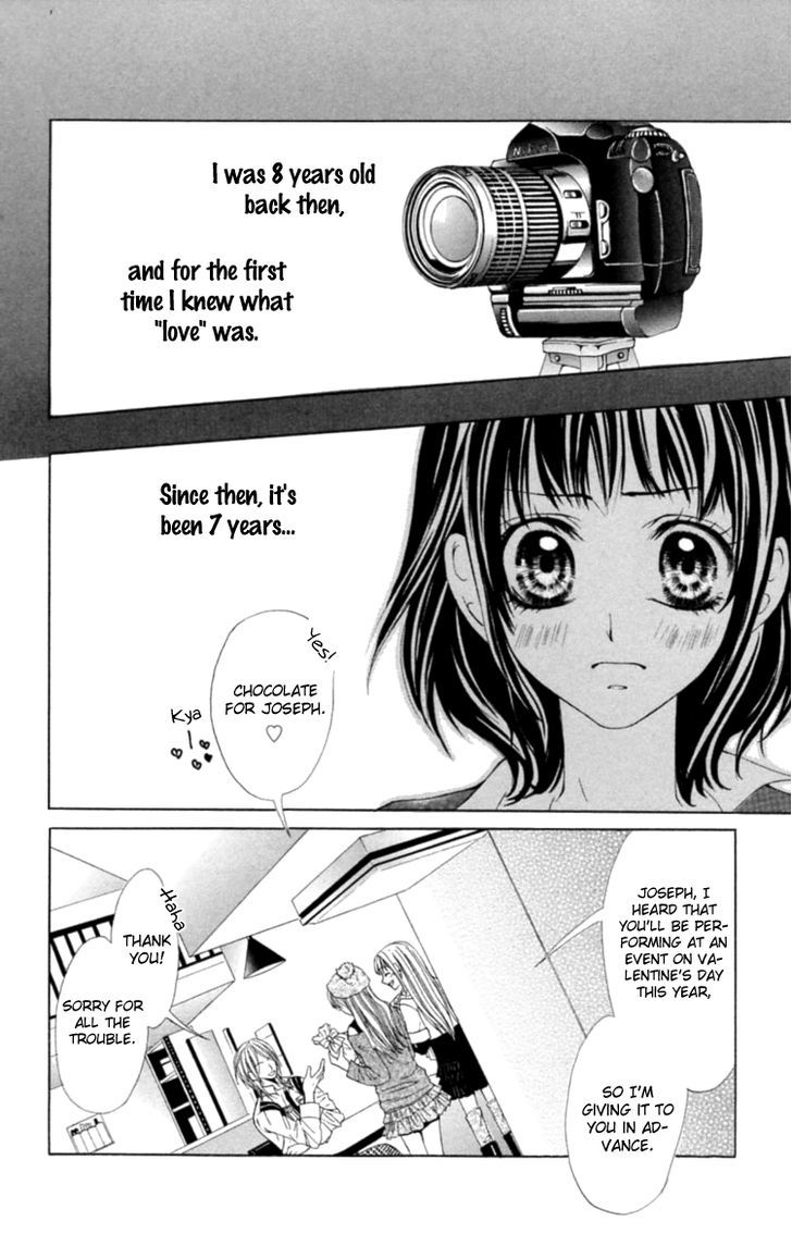 Koutei Gentei - Vol.1 Chapter 3.2 : My Little Honey(One Shot Two)