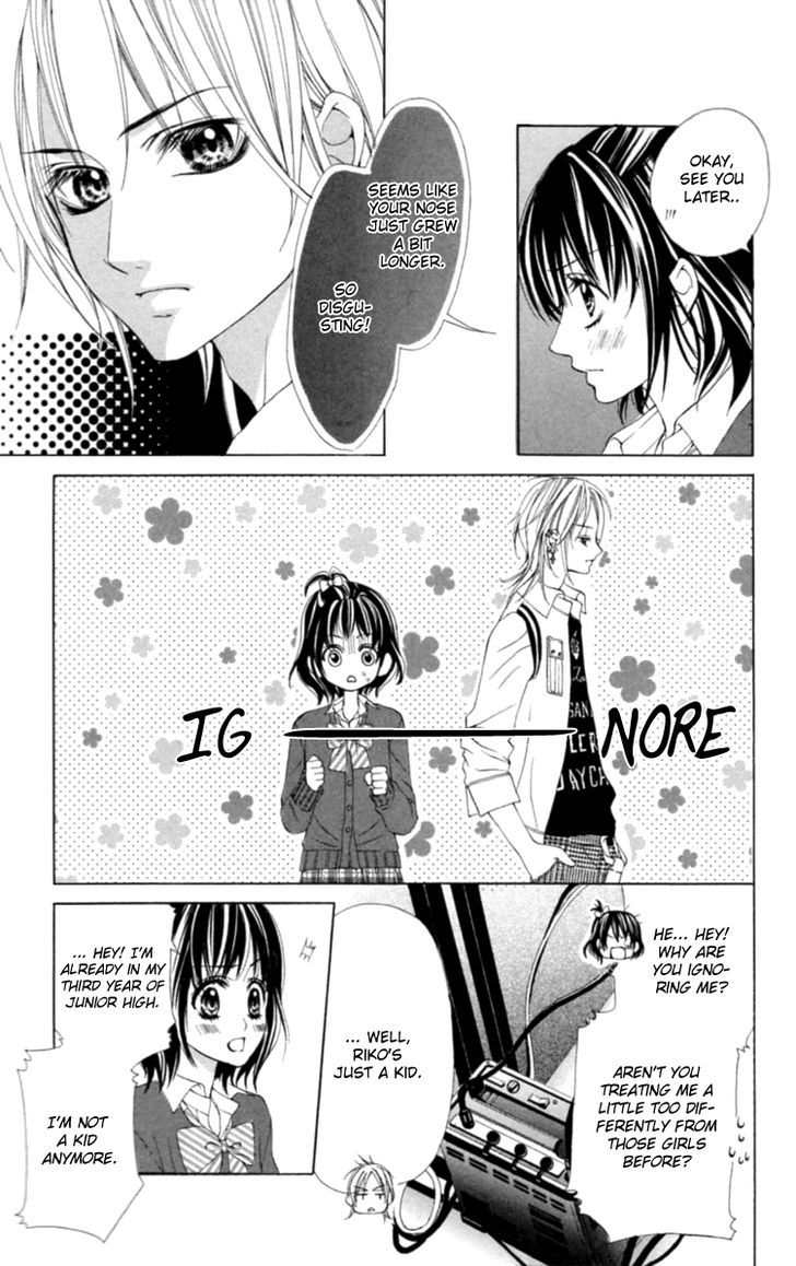 Koutei Gentei - Vol.1 Chapter 3.2 : My Little Honey(One Shot Two)