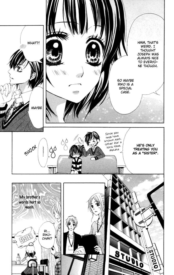 Koutei Gentei - Vol.1 Chapter 3.2 : My Little Honey(One Shot Two)