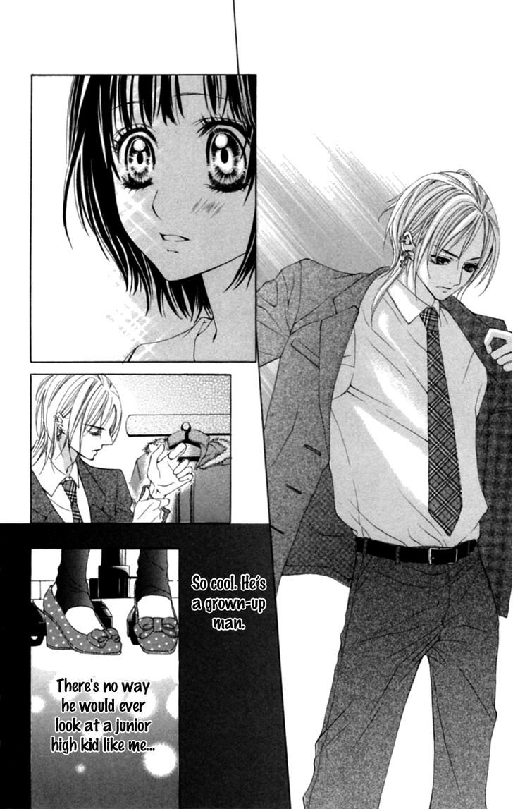 Koutei Gentei - Vol.1 Chapter 3.2 : My Little Honey(One Shot Two)