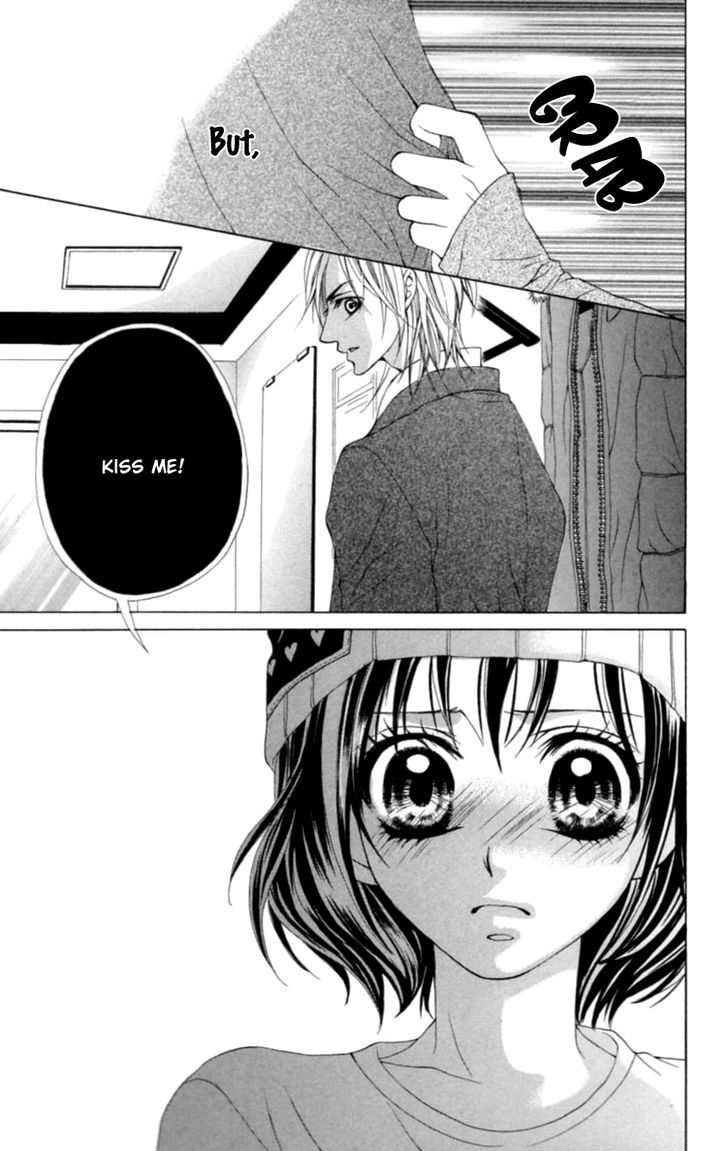 Koutei Gentei - Vol.1 Chapter 3.2 : My Little Honey(One Shot Two)