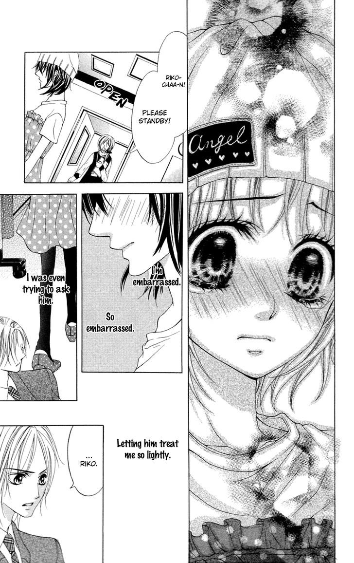 Koutei Gentei - Vol.1 Chapter 3.2 : My Little Honey(One Shot Two)