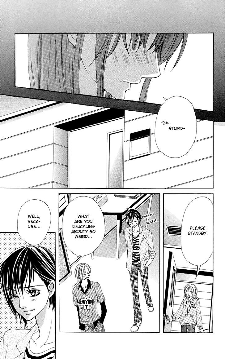 Koutei Gentei - Vol.1 Chapter 3.2 : My Little Honey(One Shot Two)