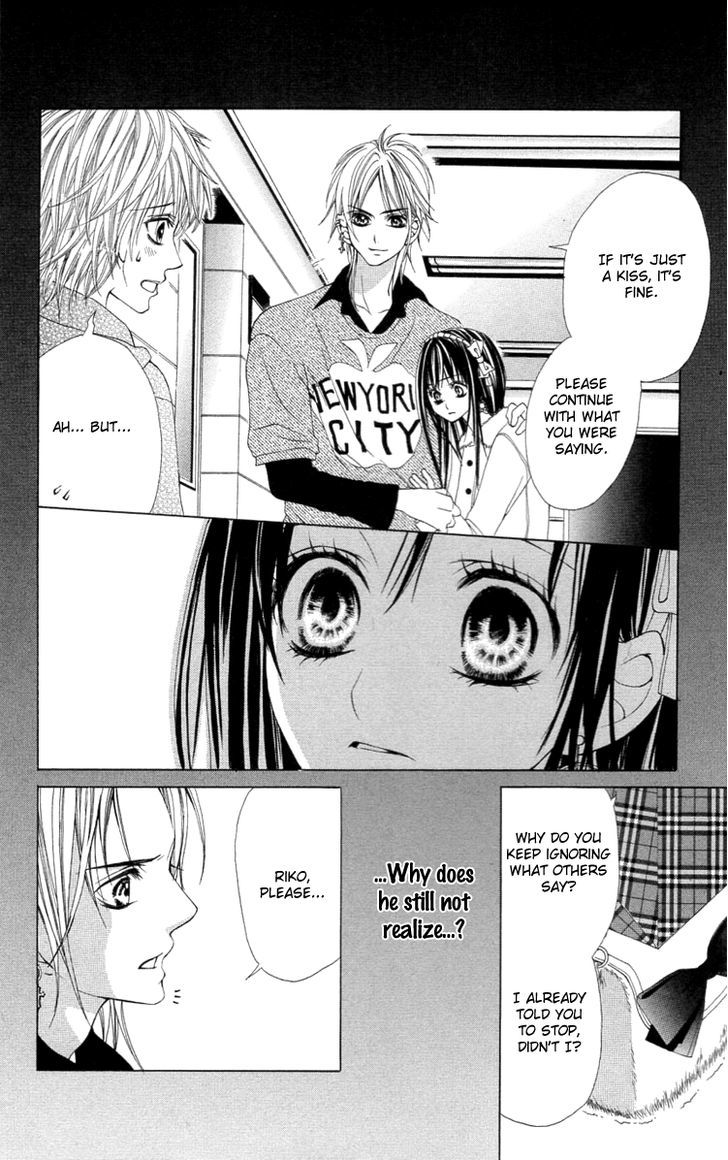 Koutei Gentei - Vol.1 Chapter 3.2 : My Little Honey(One Shot Two)