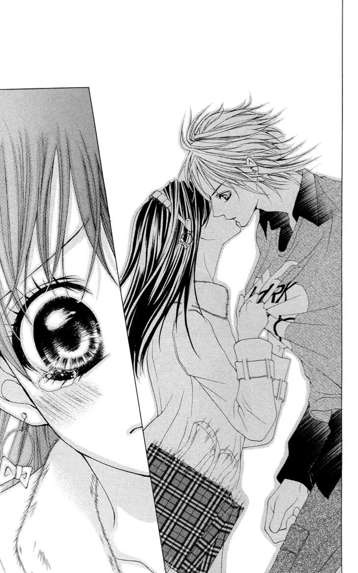 Koutei Gentei - Vol.1 Chapter 3.2 : My Little Honey(One Shot Two)