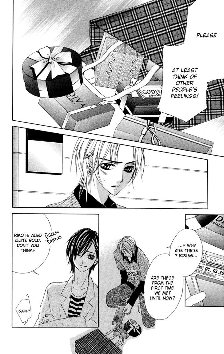 Koutei Gentei - Vol.1 Chapter 3.2 : My Little Honey(One Shot Two)