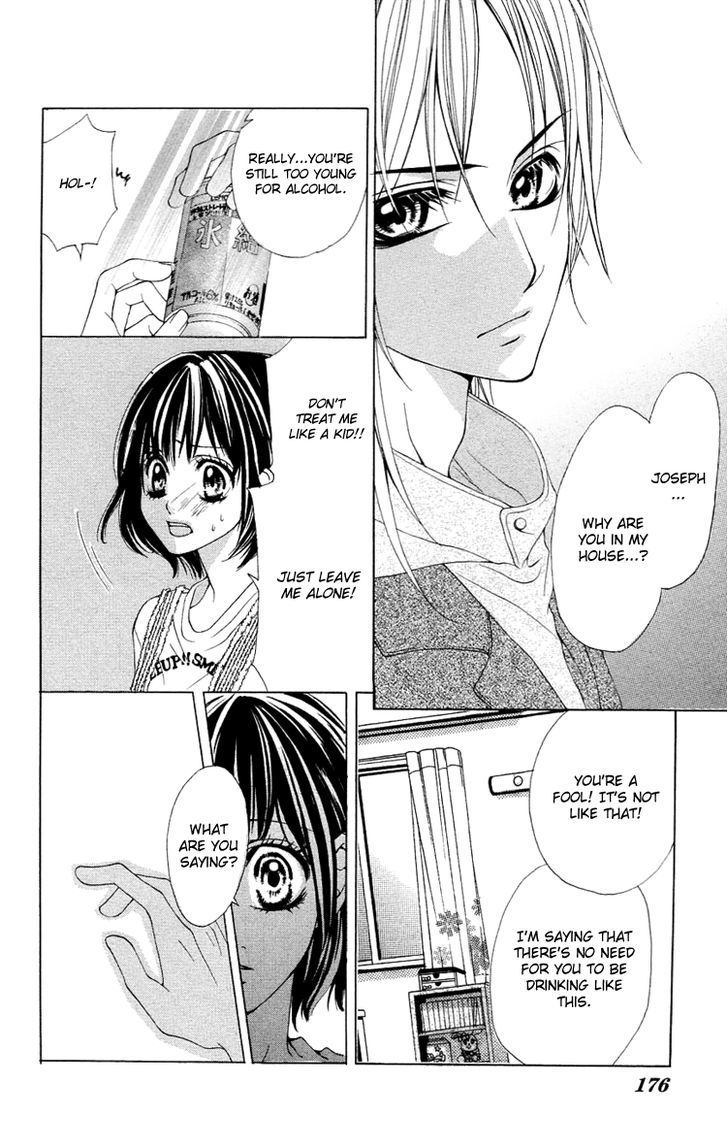 Koutei Gentei - Vol.1 Chapter 3.2 : My Little Honey(One Shot Two)