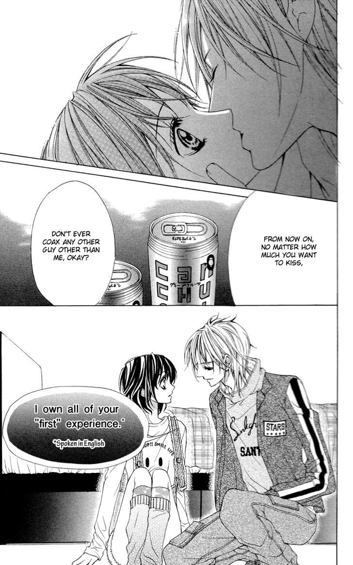 Koutei Gentei - Vol.1 Chapter 3.2 : My Little Honey(One Shot Two)