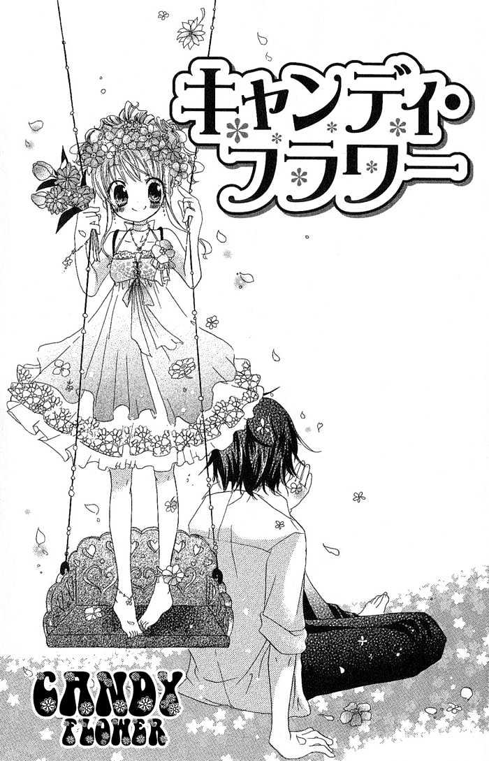 Candy Flower - Vol.1 Chapter 1 : Candy Flower