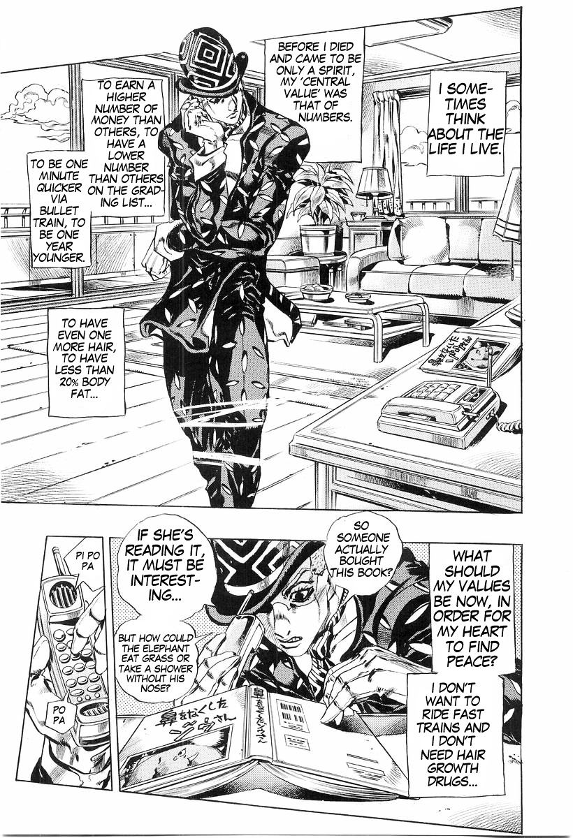 Jojo - Dead Man's Questions - Vol.1 Chapter 1 : Chapter 1