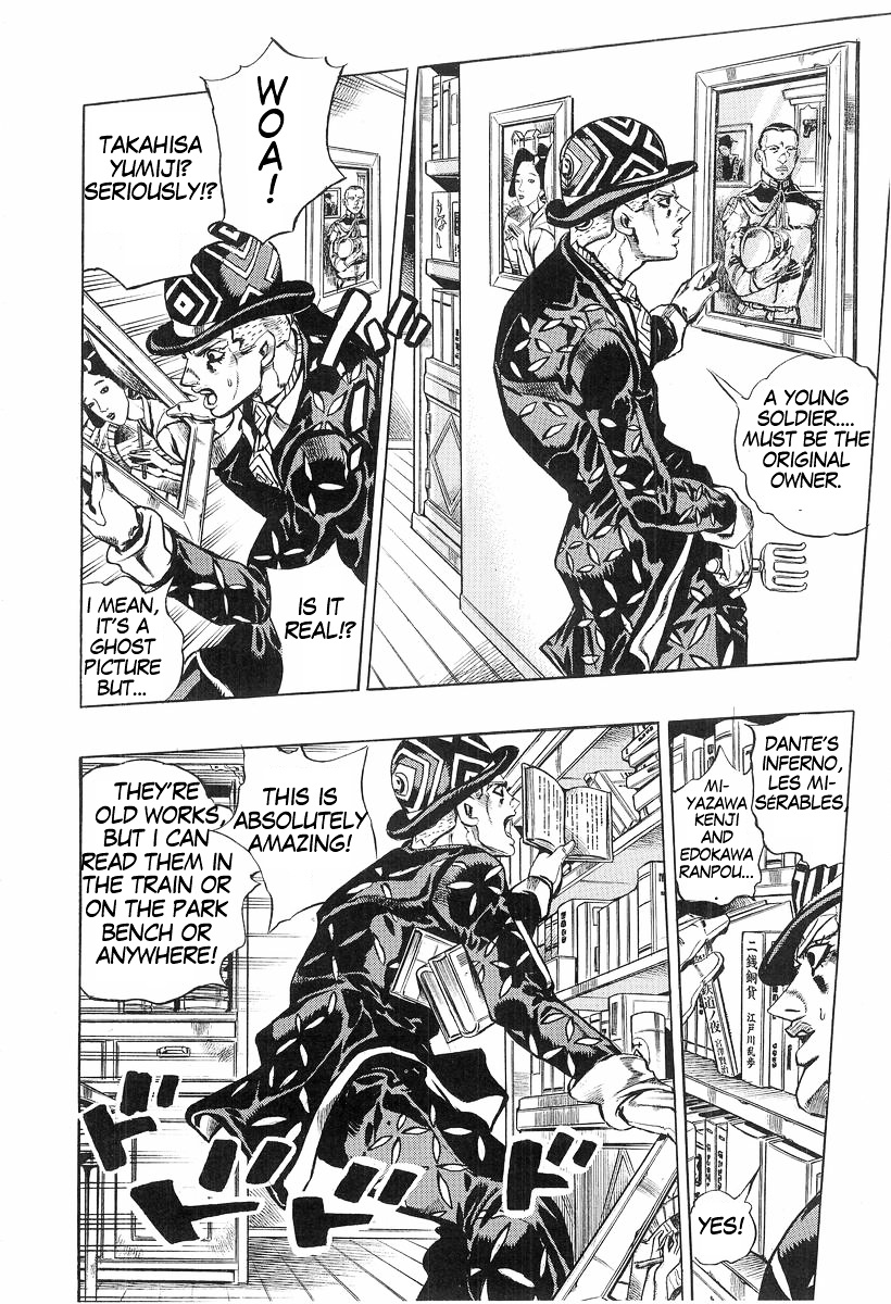 Jojo - Dead Man's Questions - Vol.1 Chapter 2 : Chapter 2