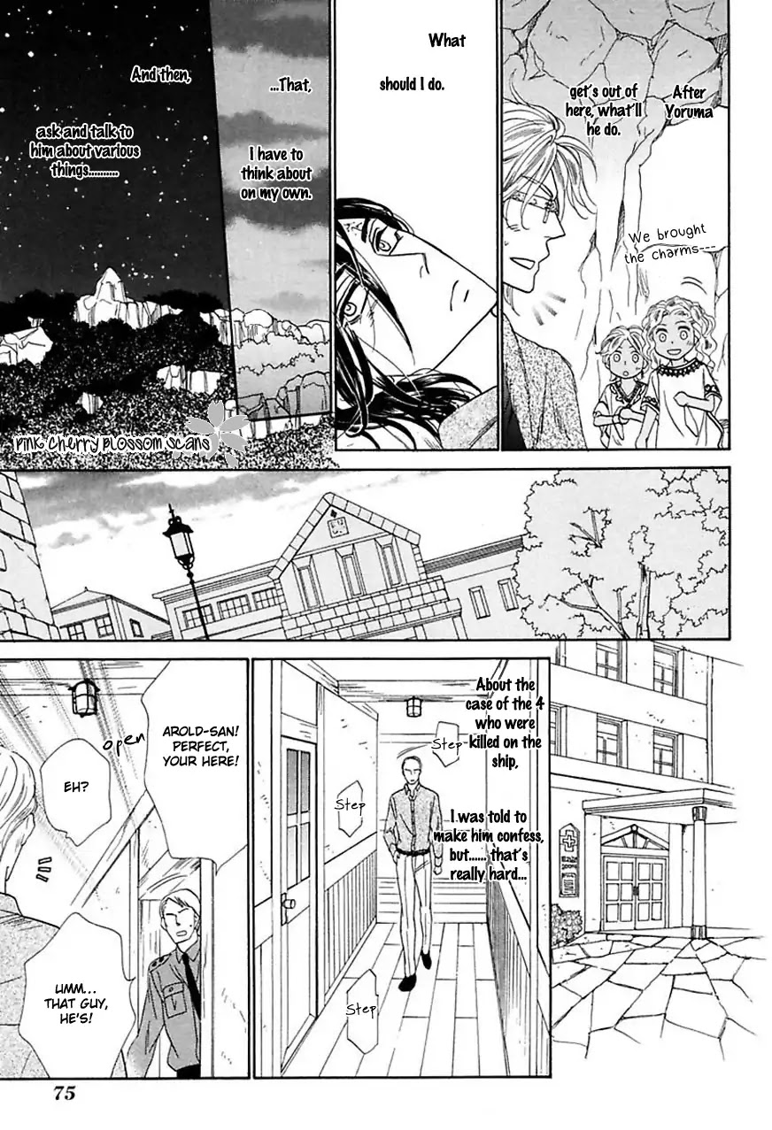 Shuuten Unknown Gaiden - Chapter 3: To Each Their Own