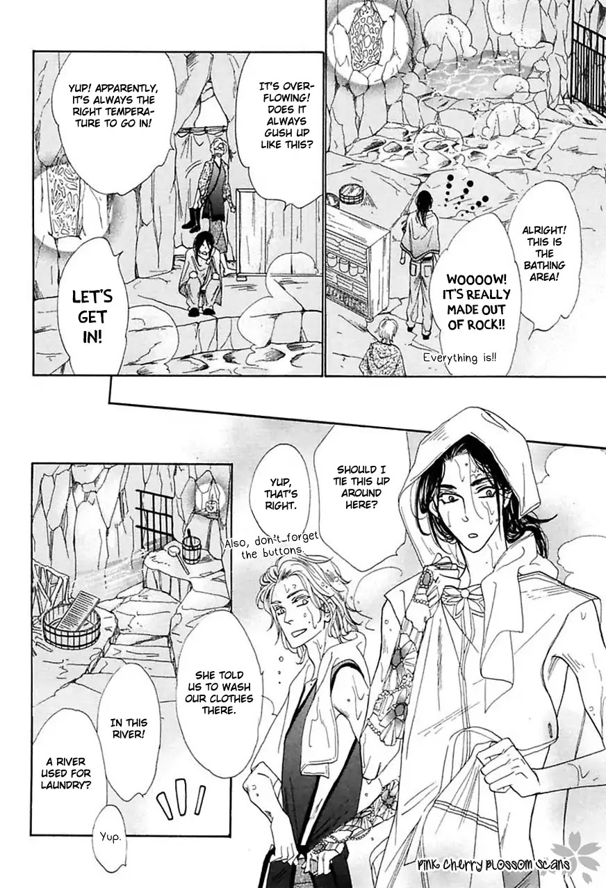 Shuuten Unknown Gaiden - Chapter 3: To Each Their Own