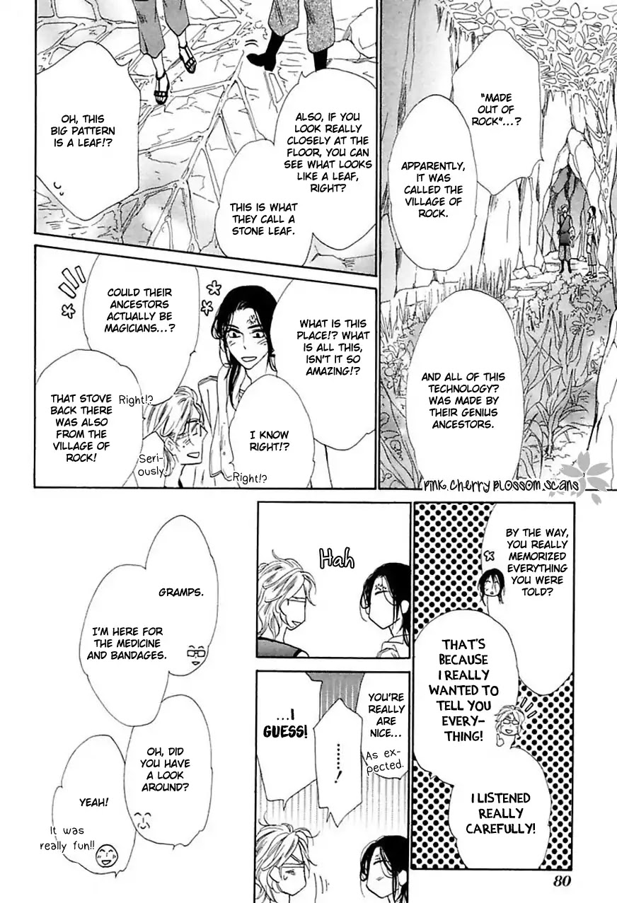 Shuuten Unknown Gaiden - Chapter 3: To Each Their Own