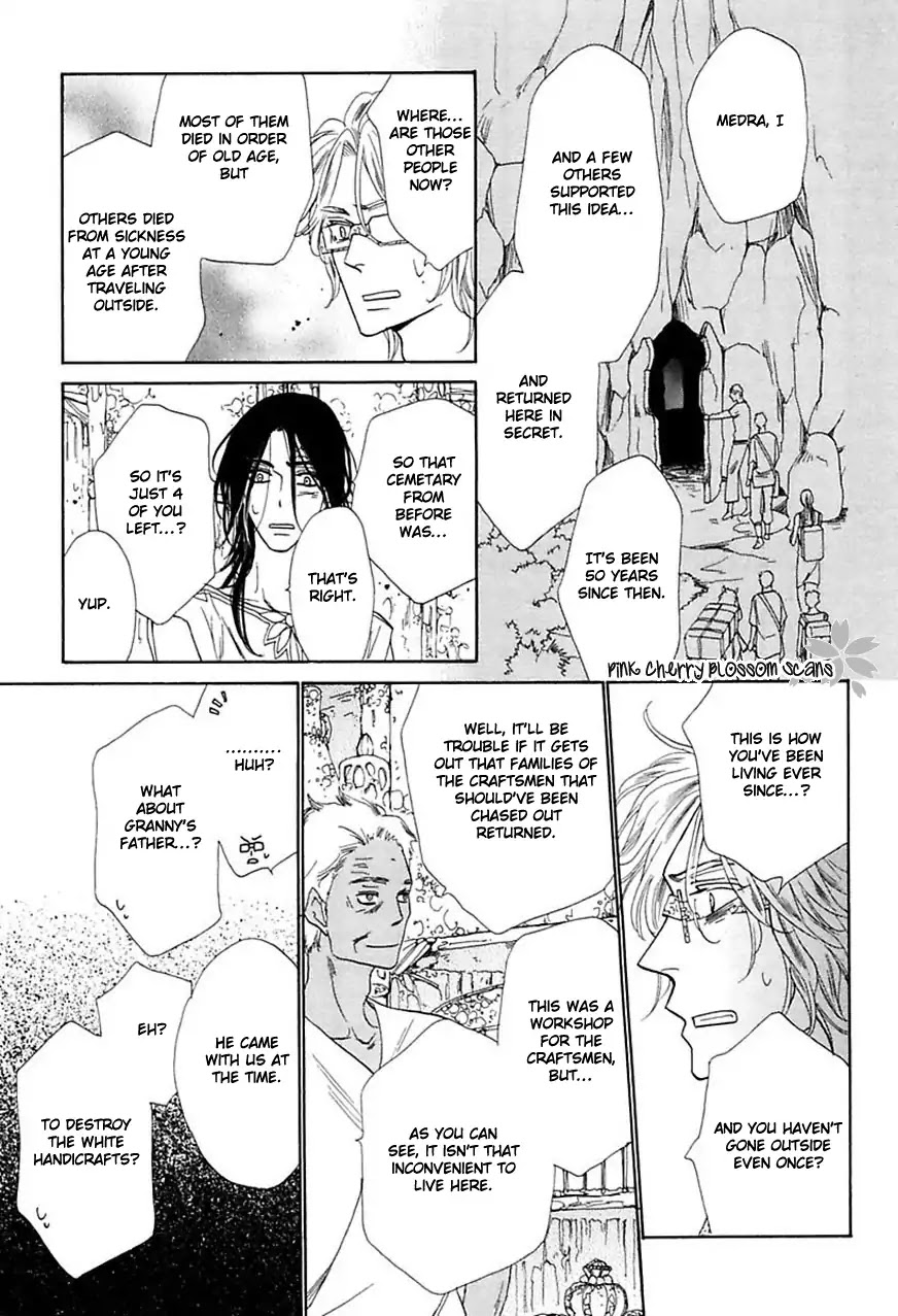 Shuuten Unknown Gaiden - Chapter 3: To Each Their Own