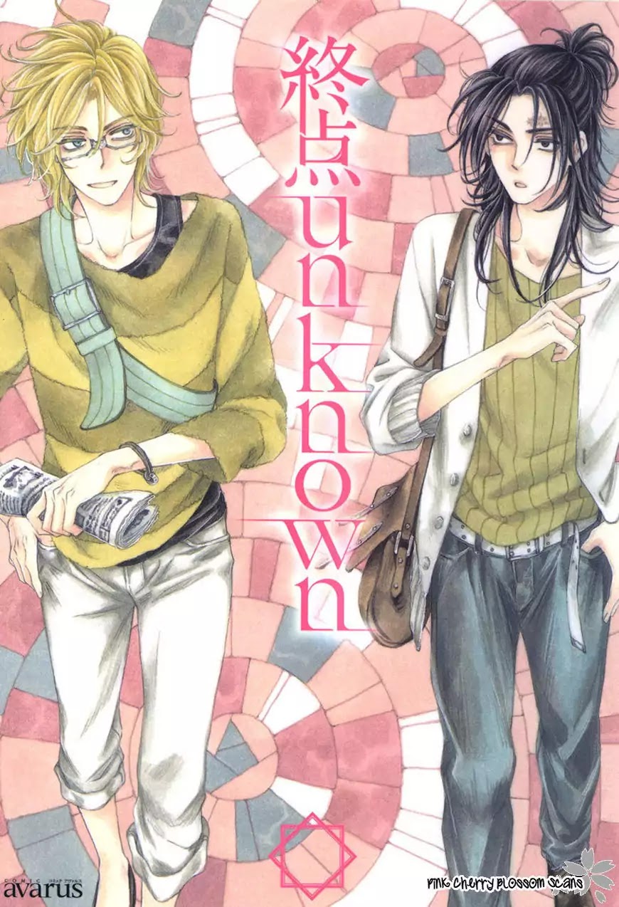 Shuuten Unknown Gaiden - Chapter 1: Separately