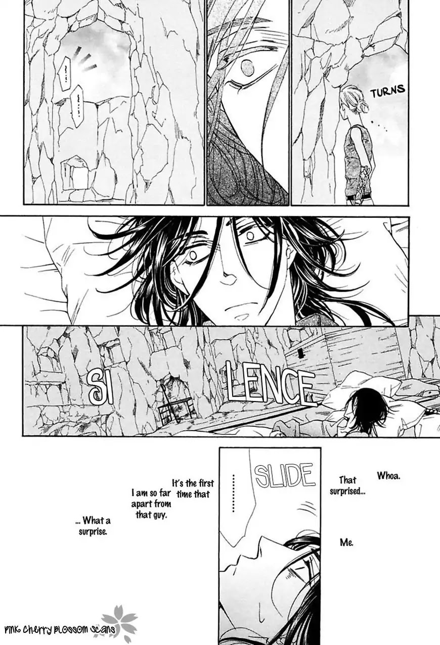 Shuuten Unknown Gaiden - Chapter 1: Separately