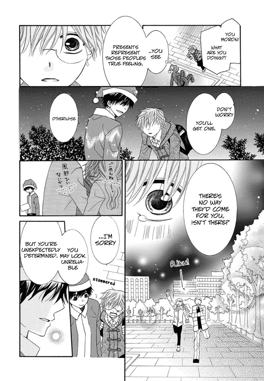 Christmas No Sono Mae Ni - Chapter 001