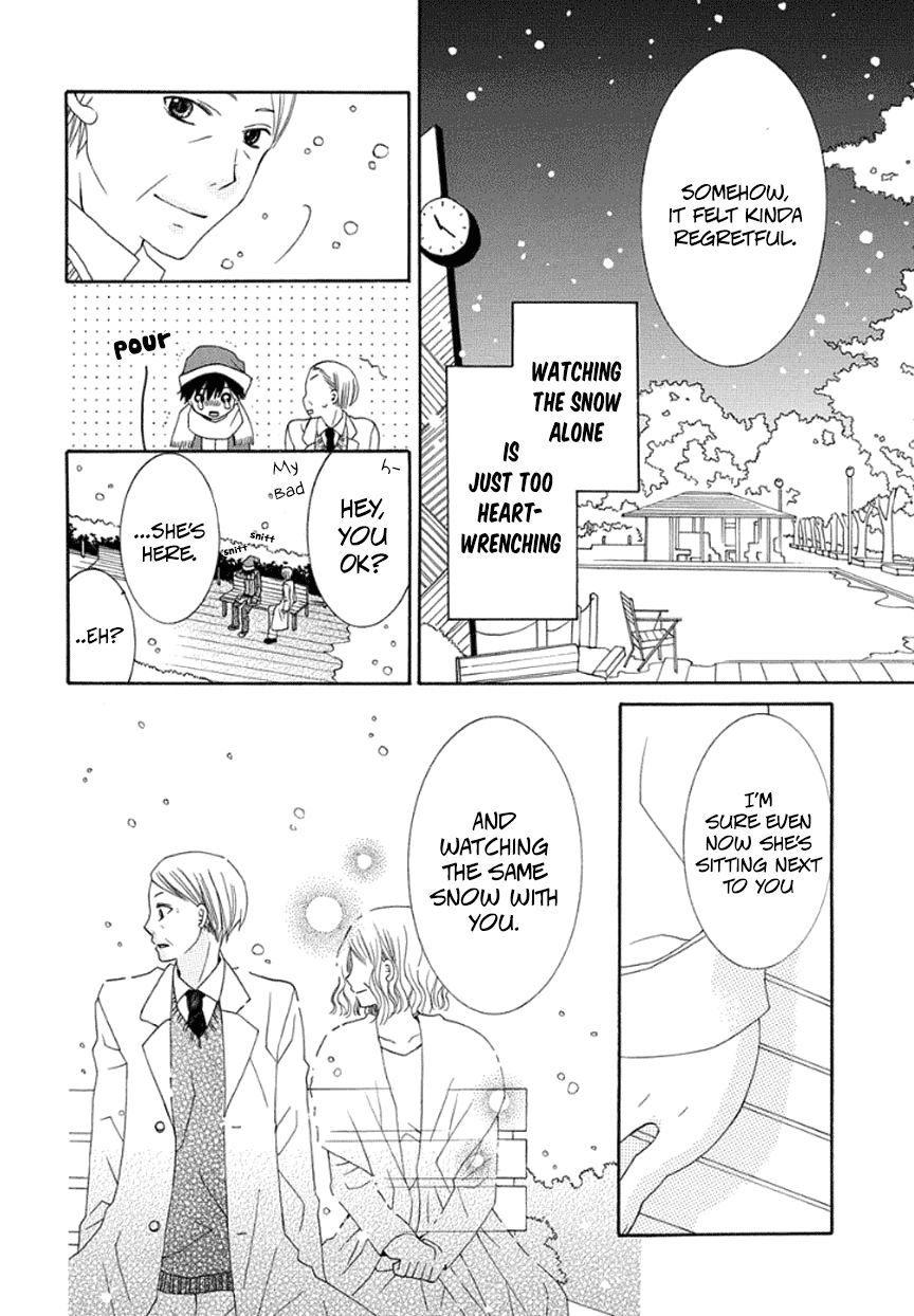 Christmas No Sono Mae Ni - Chapter 001