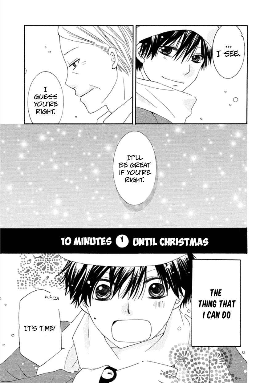 Christmas No Sono Mae Ni - Chapter 001