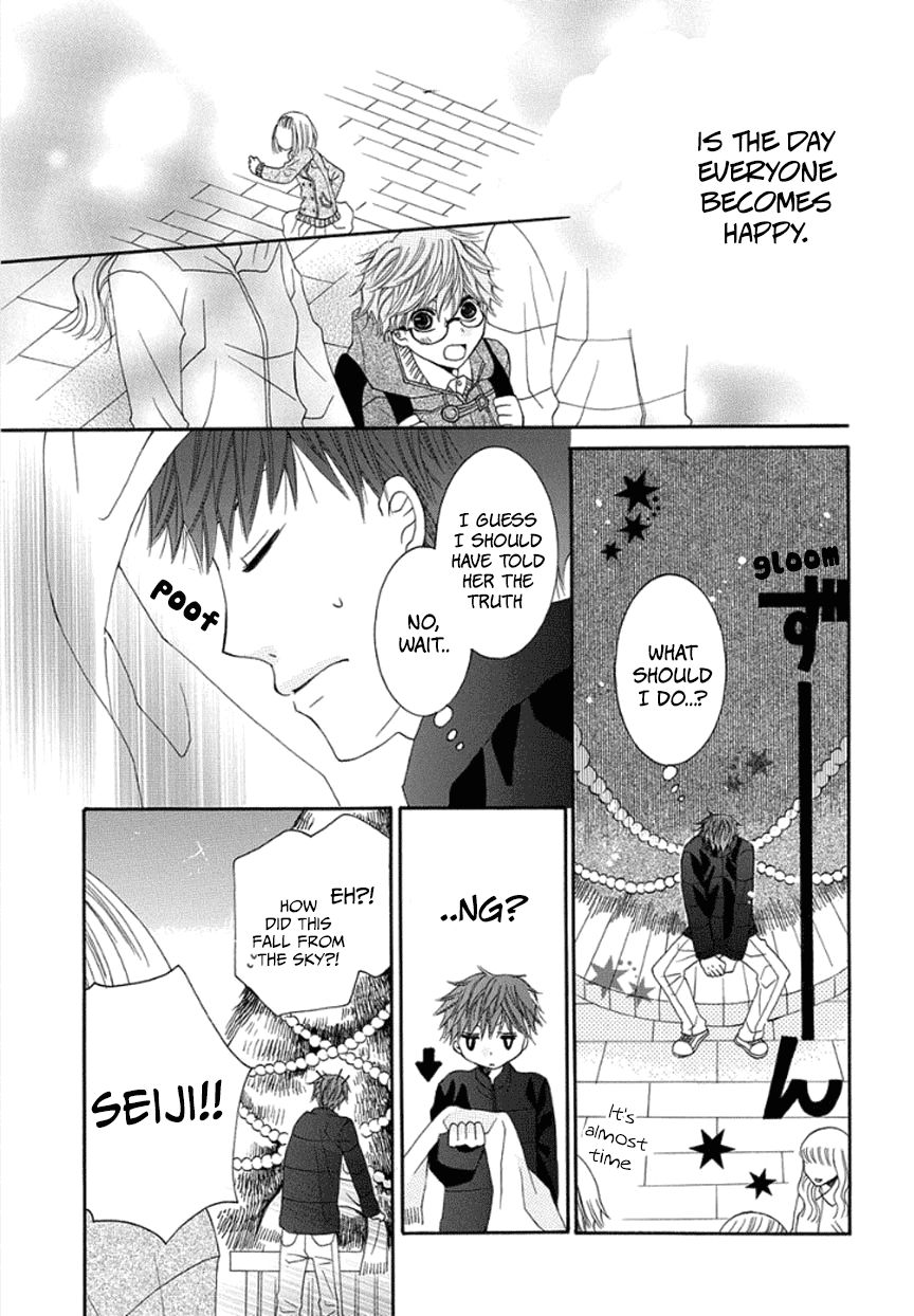 Christmas No Sono Mae Ni - Chapter 001