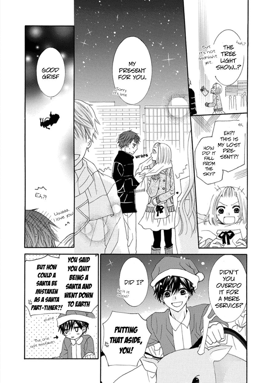 Christmas No Sono Mae Ni - Chapter 001