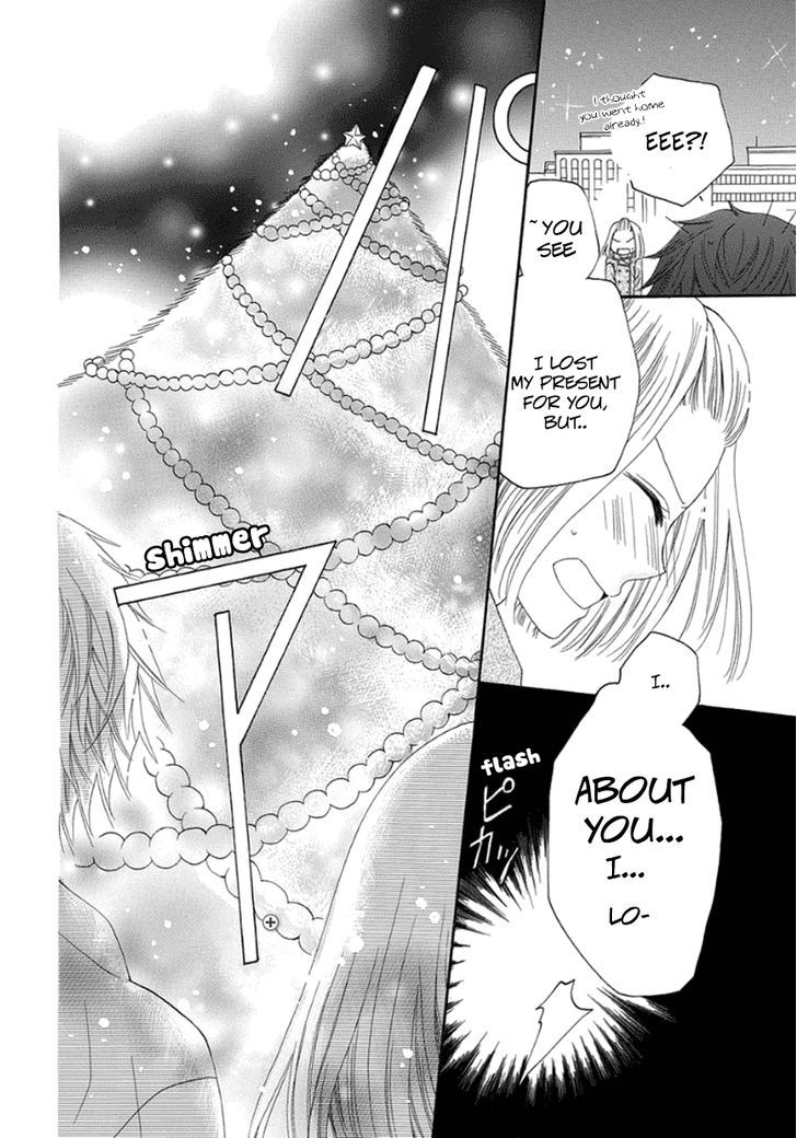 Christmas No Sono Mae Ni - Chapter 0